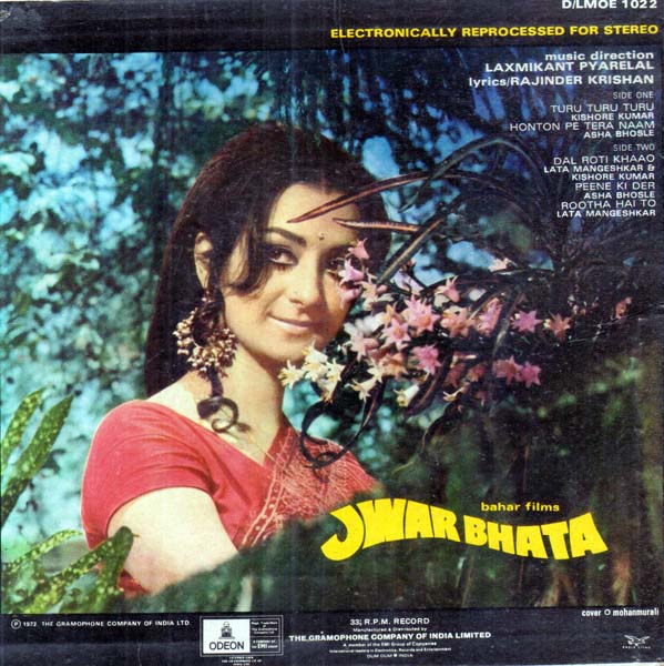 Jwar Bhata (1973) Hindi Super Hit Film EP Vinyl Record by Laxmikant ...