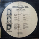Makkal-Aanaiyittaal-B