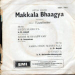 Makkala-Bhagya-Back