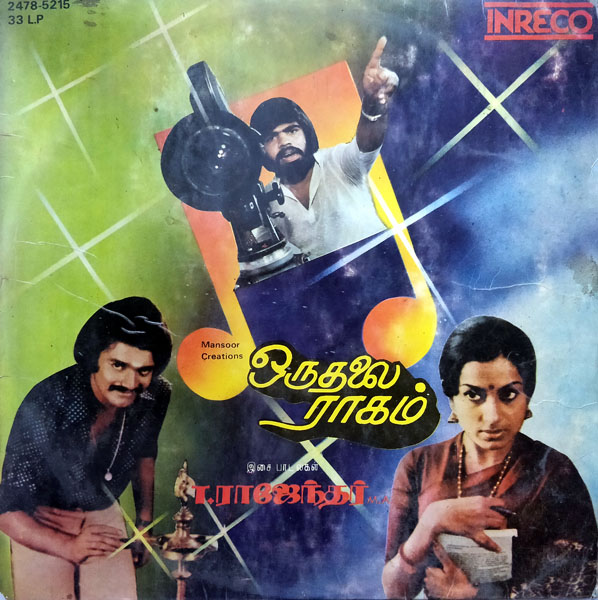 oru thalai raagam tamil film song download free