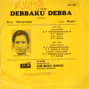 Debbaku Debba B1 1