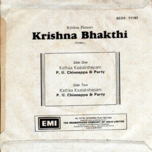 Krushnabakthi B1