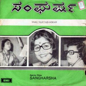 Sangharsha F