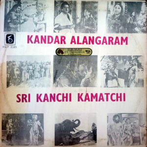 k.Alangaaram S.K.Kamaatchi B